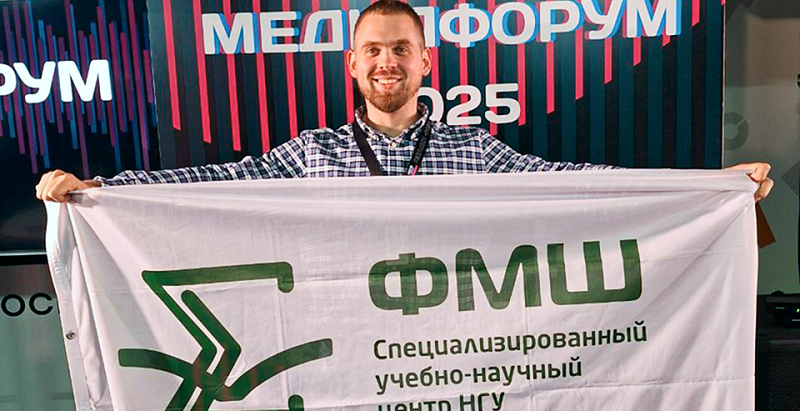 Преподаватель СУНЦ НГУ стал финалистом Всероссийского конкурса «ТопБЛОГ»